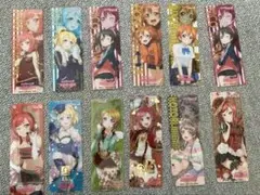ラブライブ！スクールアイドルコレクション 12枚セット　しおり