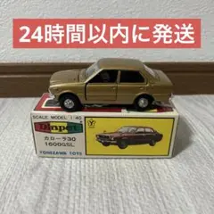 2025年最新】ダイヤペット カローラの人気アイテム - メルカリ