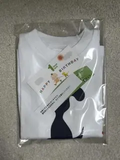 【新品未使用】ヘリアンタス Helianthus 恵愛病院記念品 ベビーパジャマ