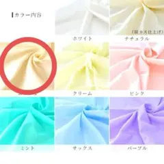 エクリュ色 　ダブルガーゼ生地