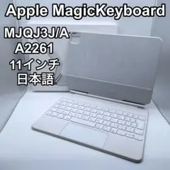 Apple Magic Keyboard A2261 MJQJ3J/A