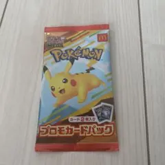 ポケモン ハッピーセット　ポケカ