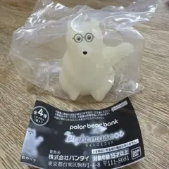 ポーラーベアバンク　ぼんやりライトマスコット