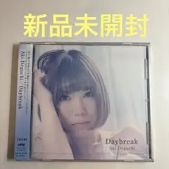 出口陽 / Day break