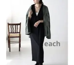 【each】Vネックノースリーブ ロングワンピース ジャンパースカート
