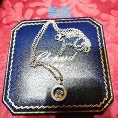 ショパールChopard ハッピーダイヤモンドアイコンペンダント 750WG