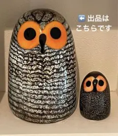 イッタラ オイバトイッカ Northern Owl Yellow  販売終了】Birds by Toikka | Northern Owl Yellow | iittala