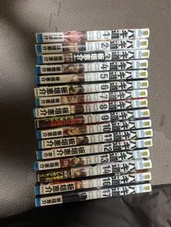 バキ道
