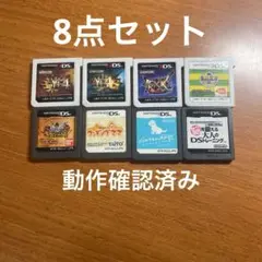 3DS ソフトまとめ売り
