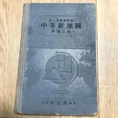 Item thumbnail for item 56578285-1ff5-4606-ad1f-e31a74f8da7d