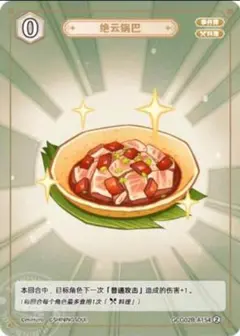 Item thumbnail for item 6abbe193-96bc-4abb-b920-d07b406221d3