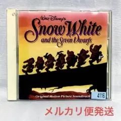「白雪姫」オリジナル・モーション・ピクチャー・サウンドトラック
