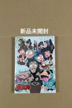 忍たま乱太郎 第23シリーズ DVD-BOX 下の巻〈3枚組〉 忍
