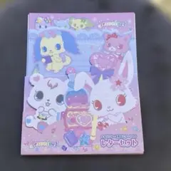 サンリオ　ジュエルペット　レターセット（使いかけ）