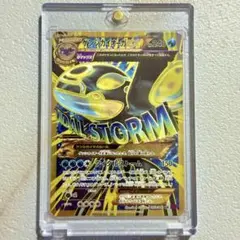 超希少・早い者勝ち・ゲンシカイオーガ・UR・大特価・破格・最安値・爆アド300円