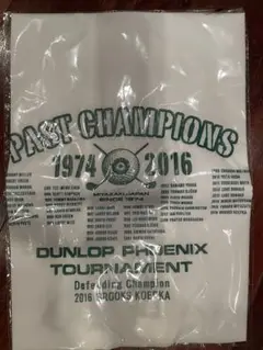 DUNLOP PHOENIX TOURNAMENT 記念品