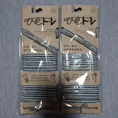 新品　2つ　ヒモトレ専用スピンドル