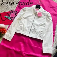 【未使用タグ付き】kate spade ジャケット ホワイト デニム 襟 S