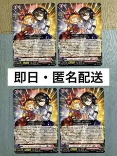 【VG】ダウナーお姉さん 4枚 コロコロ9月号付録ヴァンガード【匿名配送】
