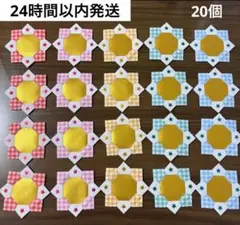 折り紙 金メダル 20個