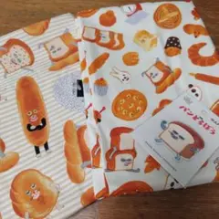 ☆パンどろぼうオックス生地☆ワッペンセット売り