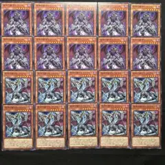 遊戯王　深淵の獣　サロニール　ドルイドヴルム　各10枚セット