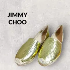 新品未使用 JIMMY CHOO スペイン製 エスパドリーユパンプス 34.5