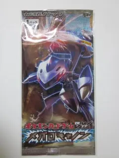 ◆メガロキャノン◆　新品未開封パック　ポケモンカードゲーム　BW