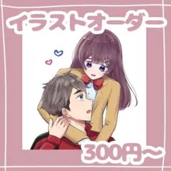 夢絵 コテ 単体