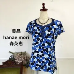 85 美品　　hanae mori森英恵 ブルー　トップス