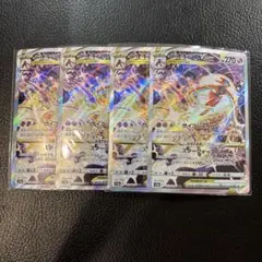 デオキシスv star SAR 4枚セット　②