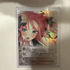 五等分の花嫁 カードゲーム ごとカド 偶然のない夏休み SSP 二乃