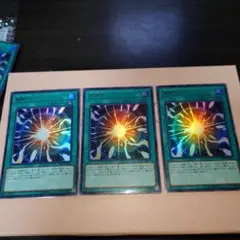 超融合　ウルトラ3枚