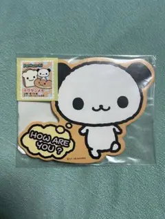 ぱんくんち　サンリオ　ショクパンくん　ぬいぐるみ　メモ帳　レターセット ぱんくんちサンリオショクパンくんぬいぐるみメモ帳レターセット