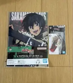 サカモトデイズ 1番くじ 南雲セット