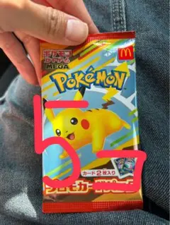 ポケモンカードゲーム 5個セット　プロモカード