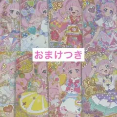 アイプリ ひまり まとめ売り