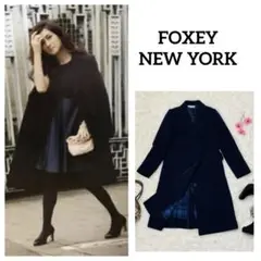【FOXEY NEW YORK】チェスターコート ブラック×ブルー基調チェック