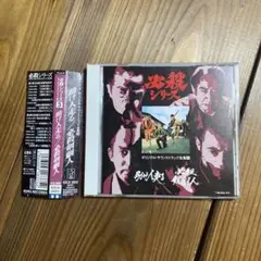 新品未開封 必殺剣劇人 DVD-BOX〈初回限定生産・2枚組〉 必殺剣劇人 DVD-BOX〈初回限定生産・2枚組〉