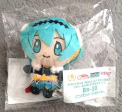 初音ミク 15th Anniversary B賞 ぬいぐるみ2018ver.