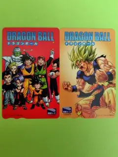 使用済み　図書カード　ドラゴンボール　２枚セット