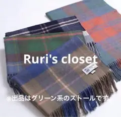 【別注】ロンハーマン RHC別注 ジョンストンズ カシミアストール【レア】 RHC ロンハーマン別注 ジョンストンズ カシミヤ大判ストール Ron