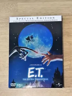 E.T. THE EXTRA-TERRESTRIAL 特別版 DVD