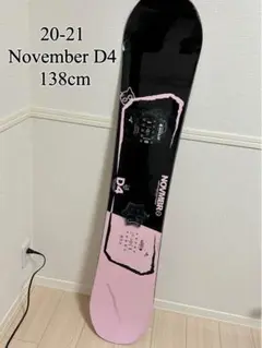 【November D4】20-21モデル 138cm
