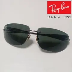 2025年最新】Ray Ban フレーム形：リムレス サングラスの人気
