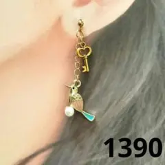 Item thumbnail for item 64ddd532-dfe0-4b6e-84ca-e2d51716b7f8