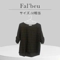Fal'beau ファラビュー チェック 五分袖ブラウス 綿 コットン 100%