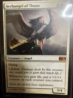 2025年最新】mtg テューンの大天使の人気アイテム - メルカリ