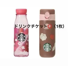 SAKURA2024ボトルブラッシュピンク473ml