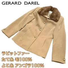 【美品】GERARD DAREL 着脱可能ラビットファー アンゴラ混コート